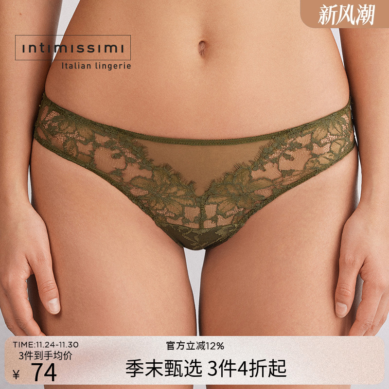 Intimissimi意舒漫性感时尚轻薄花卉蕾丝巴西式内裤SBD2566