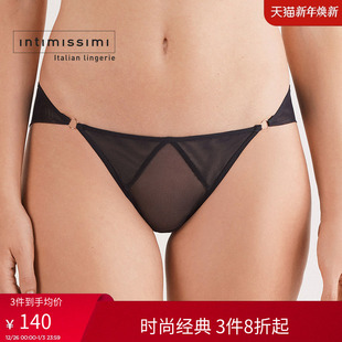 Intimissimi意舒漫25秋冬新女士时尚 SID2580 性感纯欲低腰包臀内裤