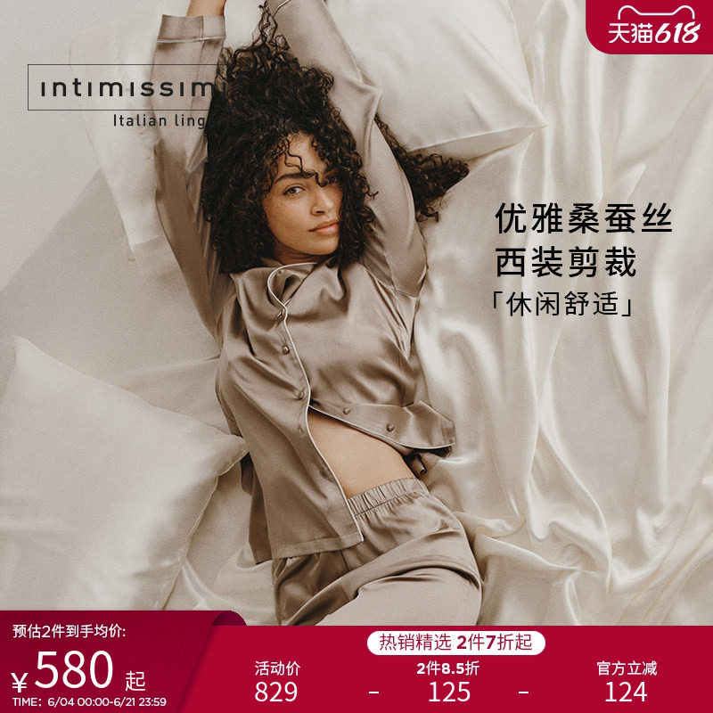 Intimissimi意舒漫西装桑蚕丝翻领长袖可外穿睡衣家居服套装