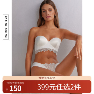 女士舒适性感抹胸无肩带内衣文胸RI2506F 经典 意式 Intimissimi