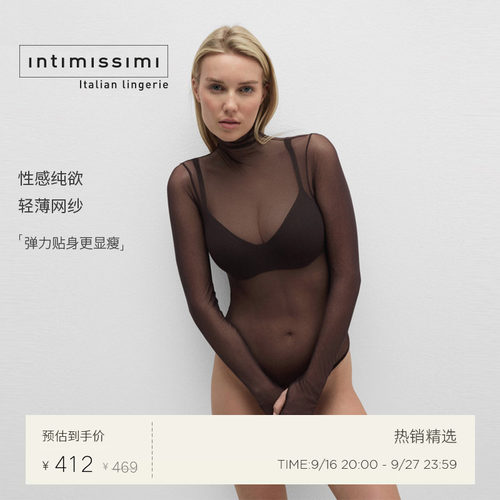 Intimissimi意舒漫性感纯欲网纱透视高领打底长袖连体衣BOD101T