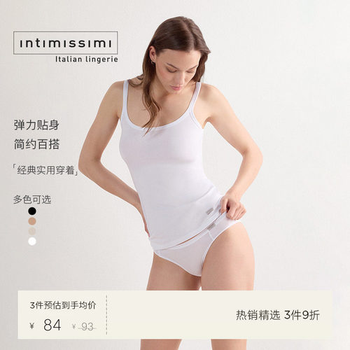 女士时尚优雅简约舒适三角裤