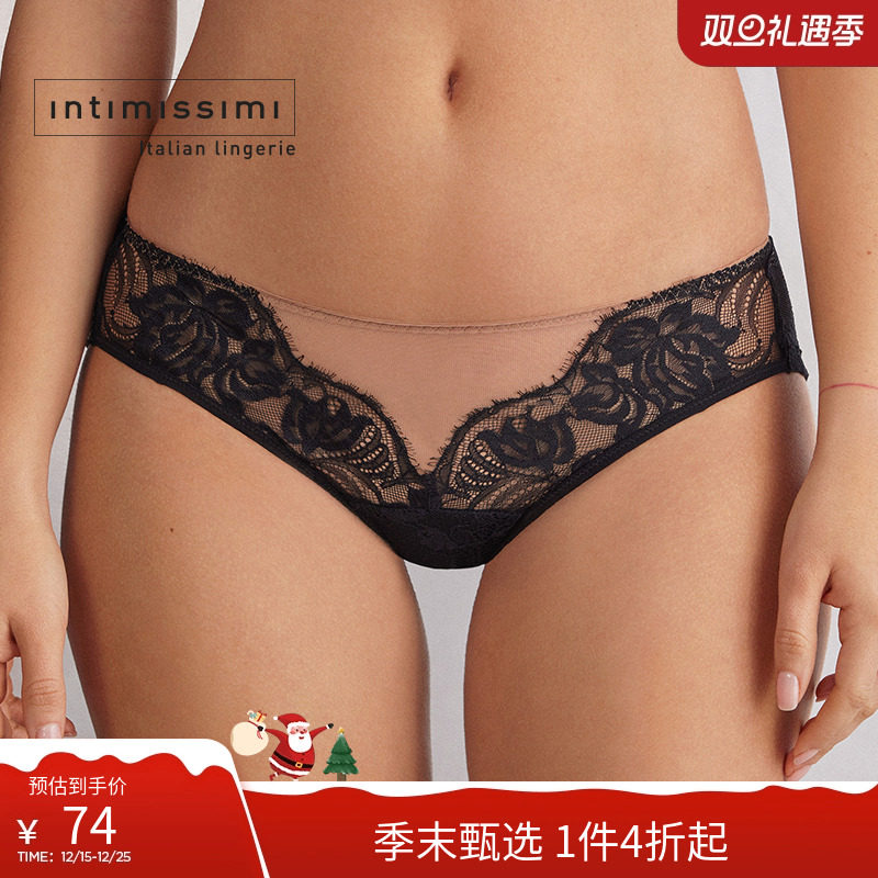 Intimissimi意舒漫性感纯欲花卉蕾丝低腰包臀内裤SID2563