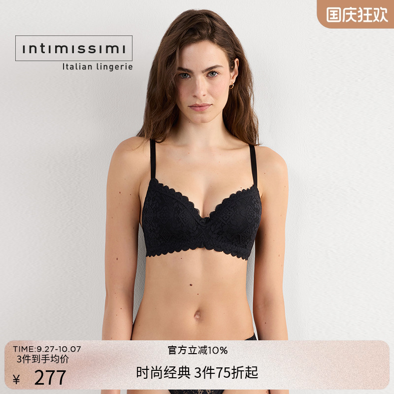 Intimissimi意舒漫时尚ADELE薄杯无钢圈甜美蕾丝三角杯文胸RIS97A