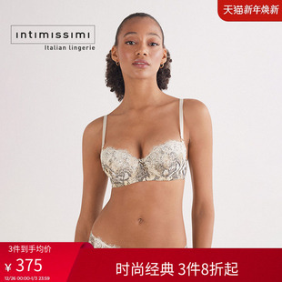 Intimissimi意舒漫25秋冬新SOFIA性感蛇纹蕾丝花边文胸RID2581