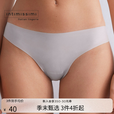 女士简约舒适半包臀无痕三角裤