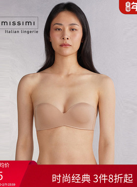 Intimissimi意舒漫女士无痕小胸聚拢内衣无钢圈抹胸文胸RIF49G