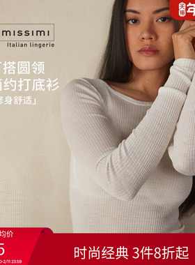 Intimissimi意舒漫女秋冬修身含羊毛打底衫长袖圆领针织衫CLD49H