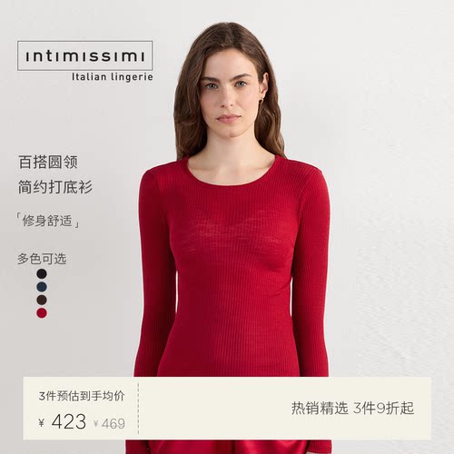 意式针织衫IntImissimi
