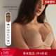 Intimissimi意舒漫女士Gioia简约舒适半罩杯无痕聚拢文胸RPS50C