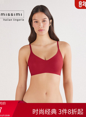 Intimissimi意舒漫无痕ERI大胸显小固定杯内衣无尺码文胸RSP54E