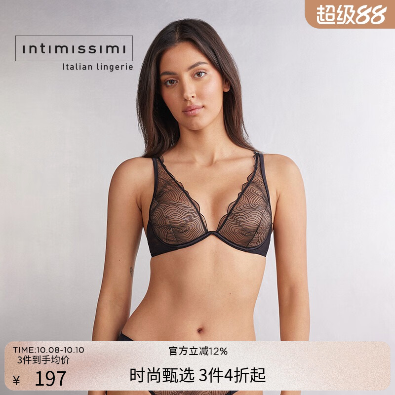 Intimissimi意舒漫女士ELENA波浪几何蕾丝胸衣式文胸RID2556
