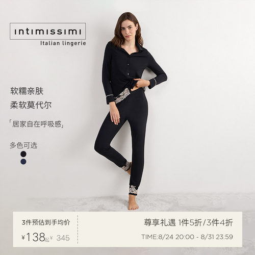 intimissimi优雅花卉撞色睡裤