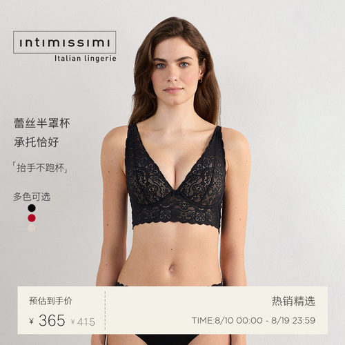 意式经典性感蕾丝女士文胸