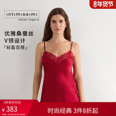 Intimissimi 新年礼物 蕾丝轻盈优雅桑蚕丝吊带打底背心LTD71S