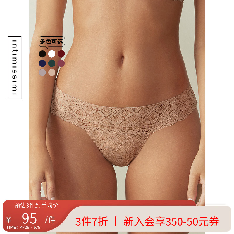 Intimissimi意式经典女士时尚舒适优雅蕾丝性感三角内裤SBD96P 女士内衣/男士内衣/家居服 平角裤 原图主图