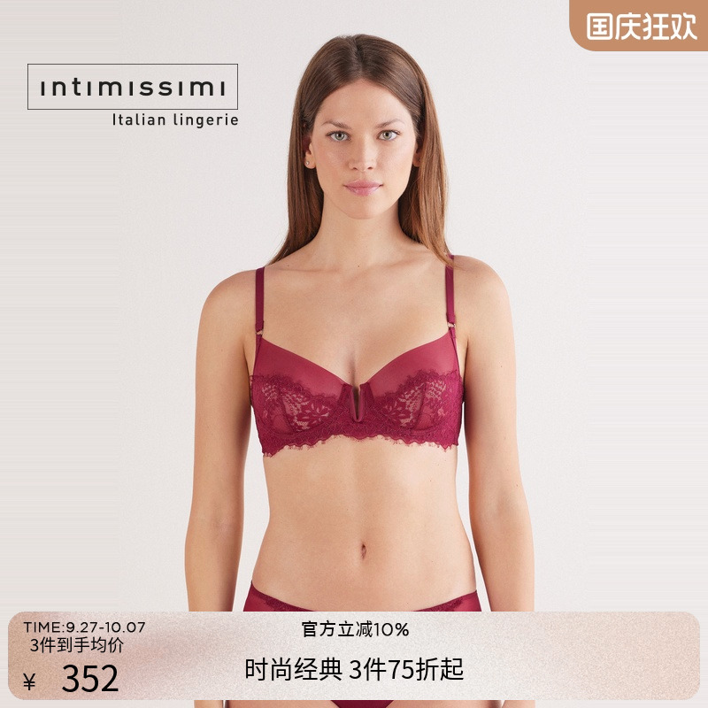 Intimissimi性感花卉蕾丝文胸