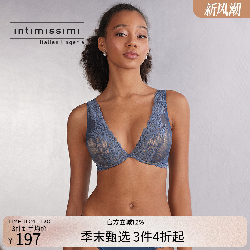 时尚文胸IntImissimi聚拢性感