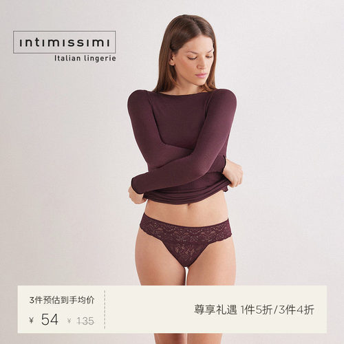 意式经典女士舒适性感三角内裤
