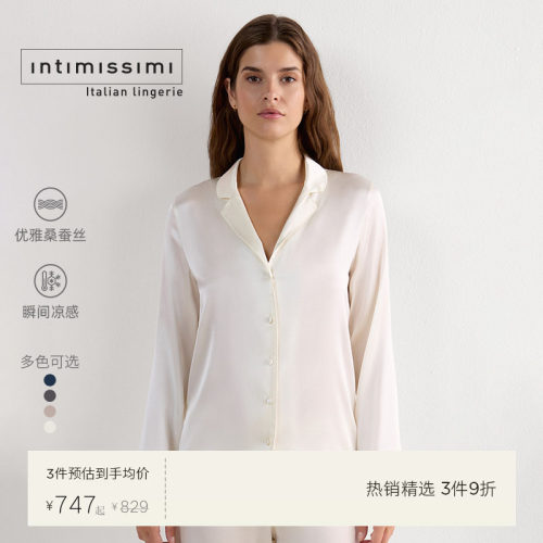 Intimissimi意舒漫西装桑蚕丝翻领长袖可外穿睡衣家居服