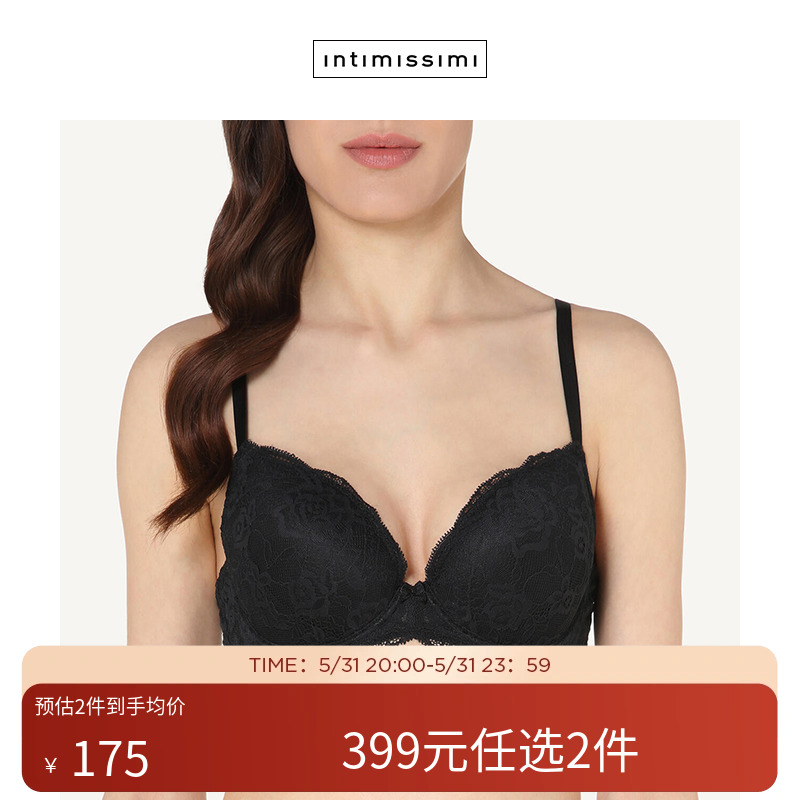 IntImissimi性感时尚蕾丝文胸