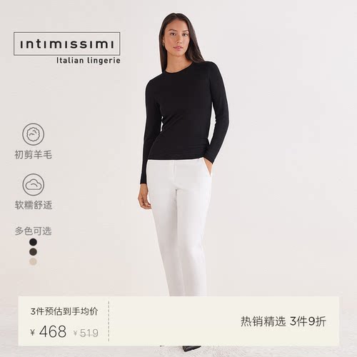 Intimissimi意舒漫纯羊毛保暖百搭打底衫修身圆领上衣CL182G