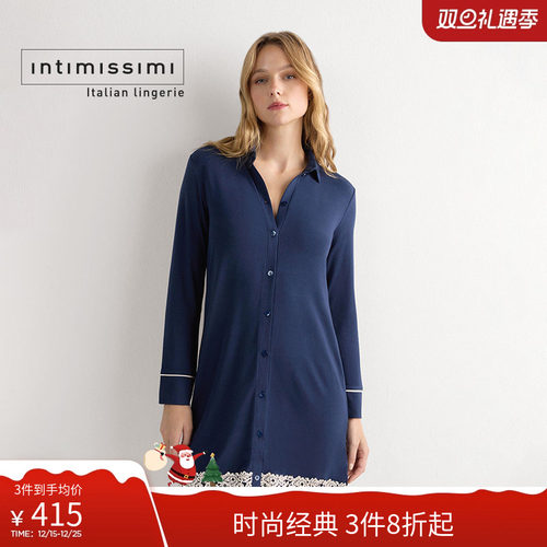 女士睡衣上装IntImissimi