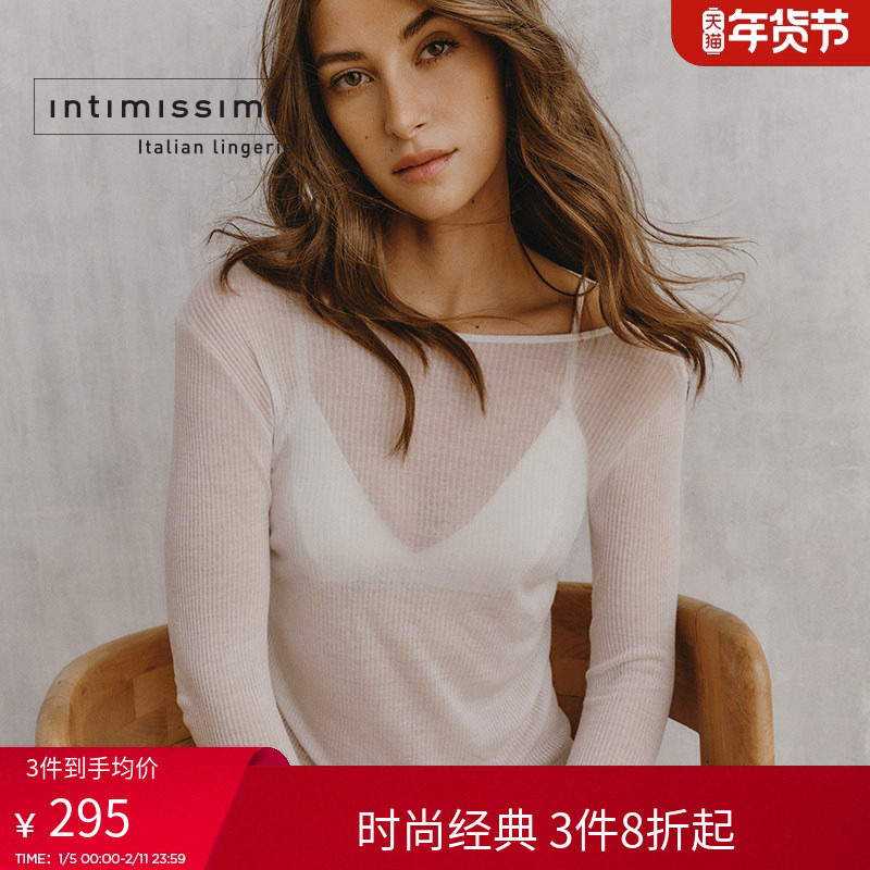Intimissimi意舒漫时尚经典一字领轻薄含羊绒打底衫CL176G,女士内衣/男士内衣/家居服,吊带/背心/T恤/打底/肌底衣,淘宝优惠券,粉丝福利购,淘宝优惠卷