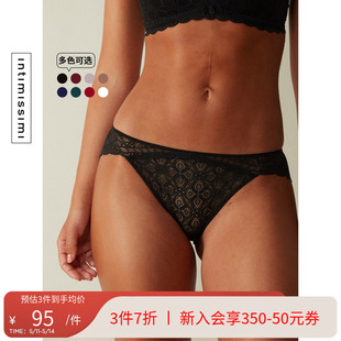 内裤 女士时尚 新款 Intimissimi意式 SID96P 经典 性感蕾丝三角内裤