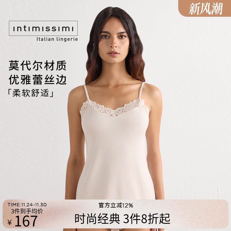 女士蕾丝吊带IntImissimi时尚