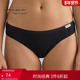 Intimissimi意舒漫女士内衣内裤 简约舒适多色包臀三角裤 SID65A