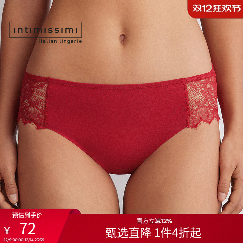 Intimissimi意舒漫女士时尚经典性感蕾丝内裤舒适三角裤