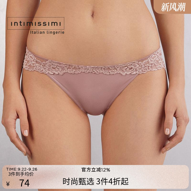 女士时尚花卉低腰三角内裤