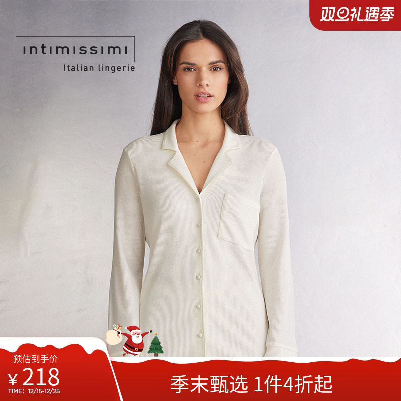 Intimissimi意舒漫时尚简约舒适纯色翻领家居睡衣CL2559A
