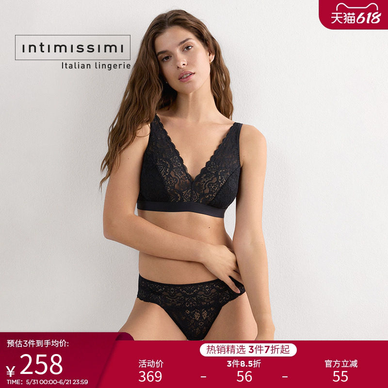 Intimissimi意舒漫LARA少女感无钢圈无衬垫小胸聚拢文胸RSD97M