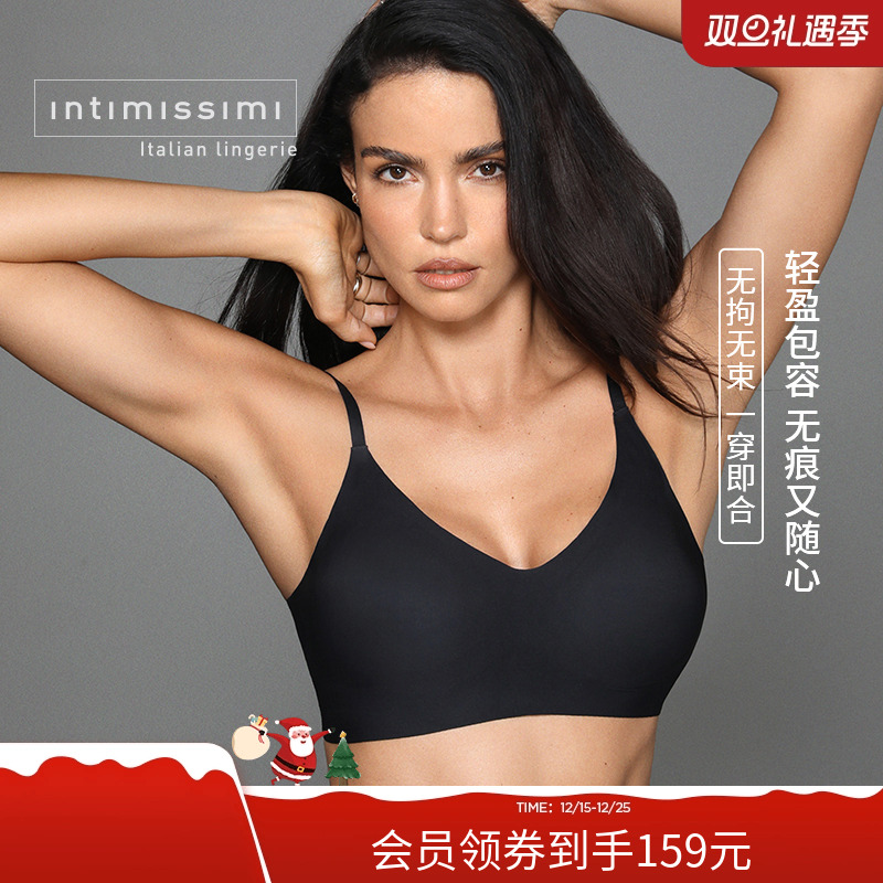 无痕隐形薄棉杯无尺码文胸