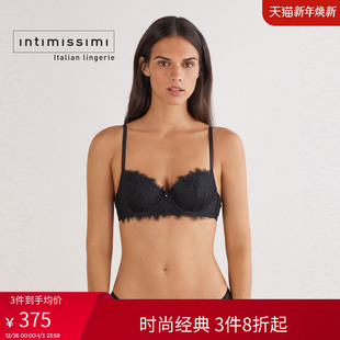 Intimissimi意舒漫25秋冬新SOFIA闪耀半罩杯蕾丝钢圈文胸RI2588R