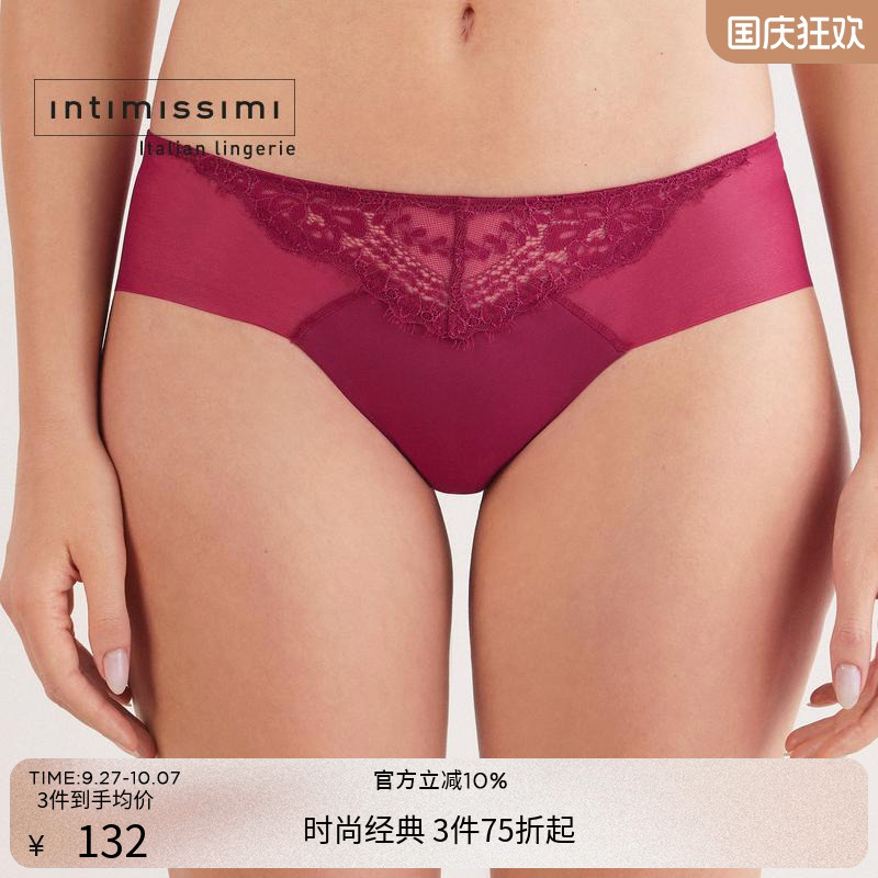 时尚蕾丝内裤性感包臀三角裤