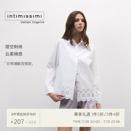 Intimissimi意舒漫夏季新品镂空刺绣日常通勤衬衫上衣CLD967