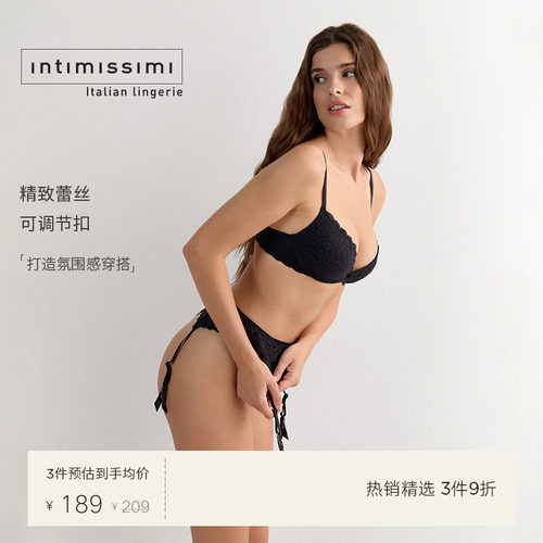 女士性感花卉蕾丝吊袜带