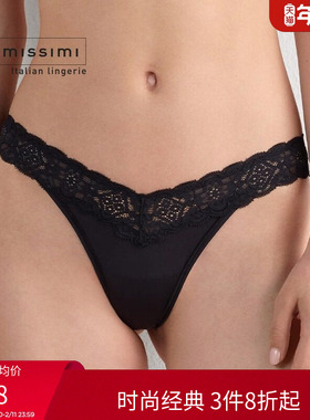 Intimissimi意舒漫经典纯欲风内裤V型腰花卉蕾丝巴西裤SB97O2