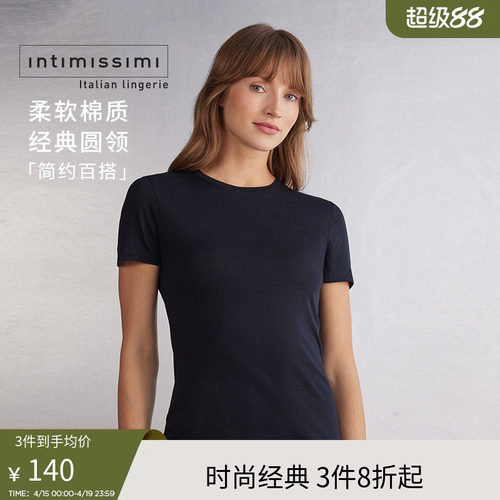 IntImissimi棉舒适短袖T恤衫