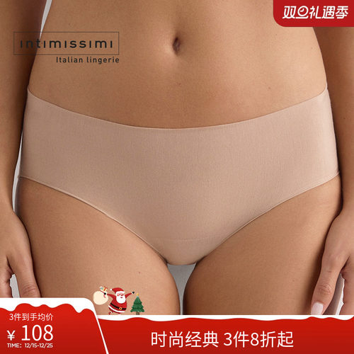 Intimissimi意舒漫简约纯色舒适轻薄中腰包臀内裤SID99V