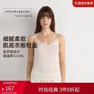 Intimissimi意舒漫秋冬莫代尔含羊绒V领蕾丝边修身 打底吊带LTD28Q