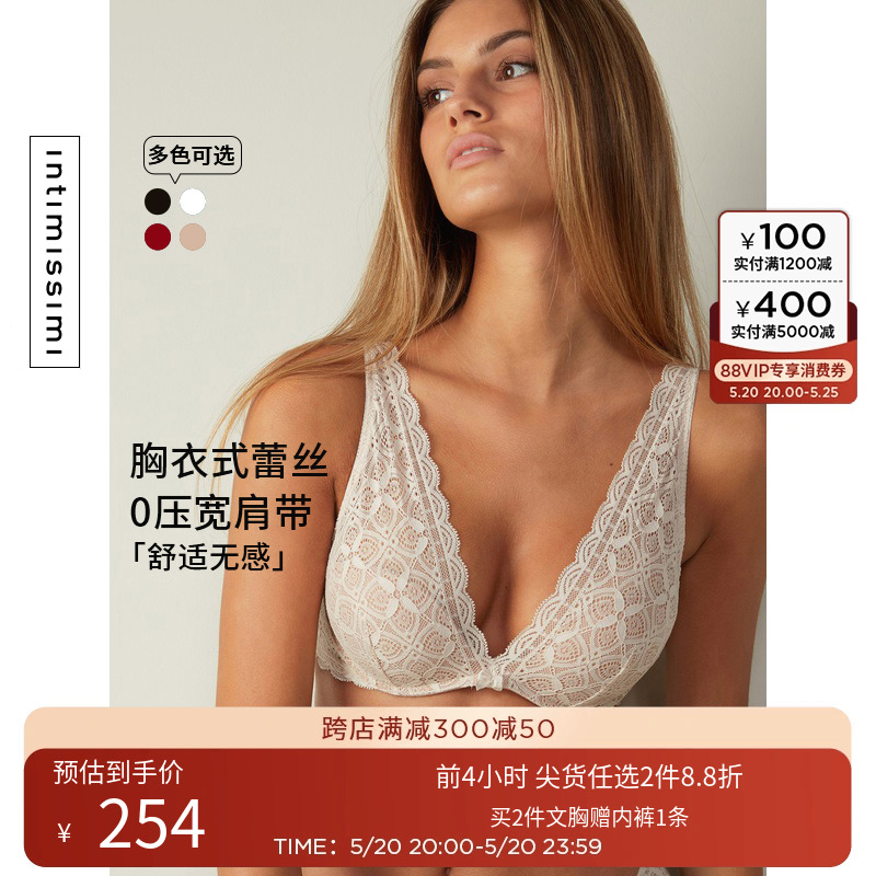 Intimissimi意式经典女士时尚内衣舒适性感聚拢蕾丝文胸RID96G 女士内衣/男士内衣/家居服 文胸 原图主图