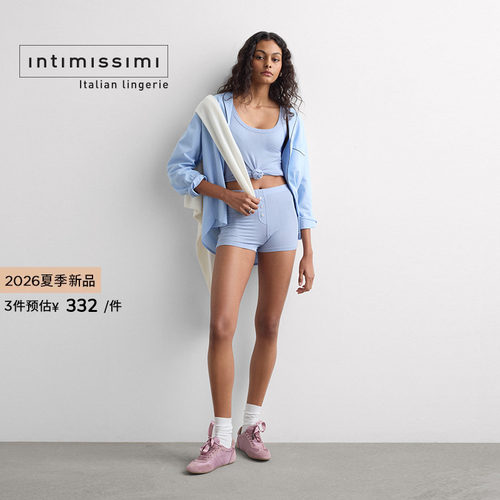 Intimissimi意舒漫26夏季新品舒适莫代尔睡衣家居服套装PCD963S