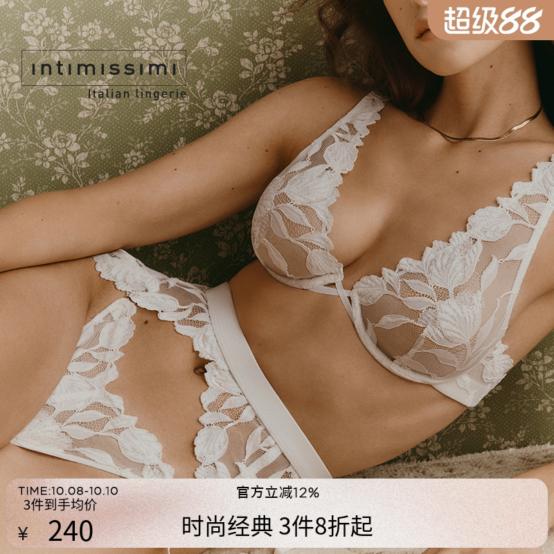 Intimissimi意舒漫25秋冬新品性感纯欲花卉蕾丝吊袜带RGC2582