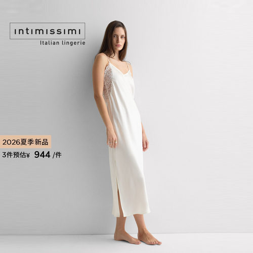 Intimissimi意舒漫26夏季新优雅桑蚕丝V领长款吊带裙睡裙LLD2592