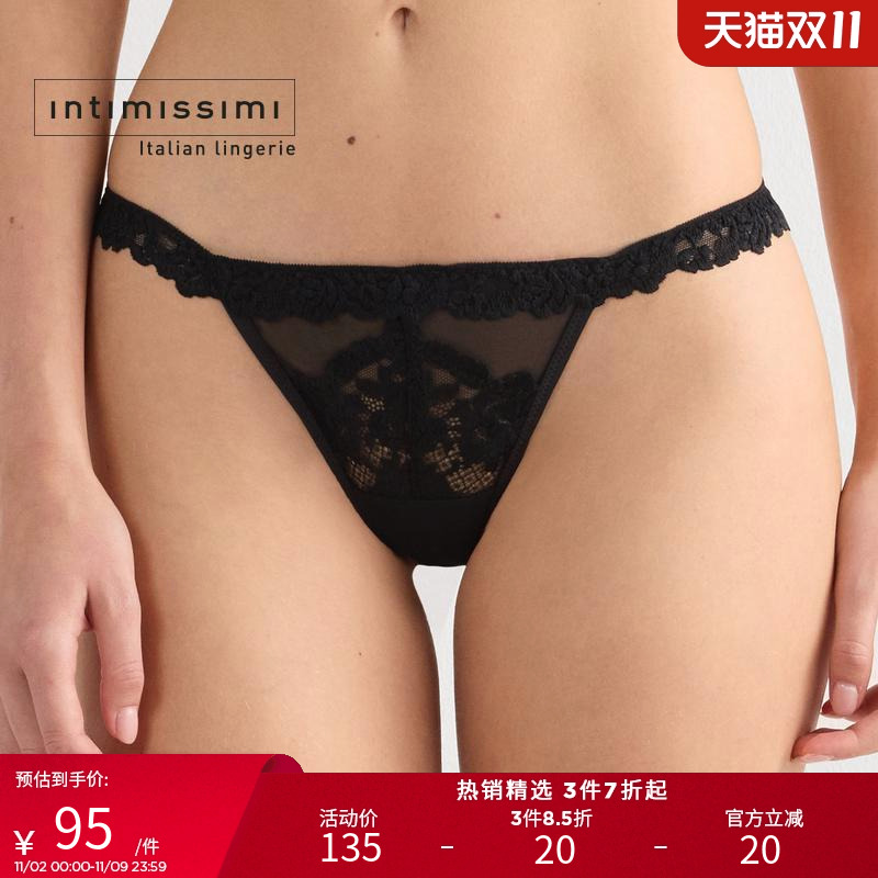 intimissimi妩媚之花蕾丝丁字裤