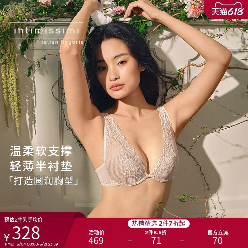 【明星系列】Intimissimi性感ELENA花卉聚拢胸衣式文胸RI1294E
